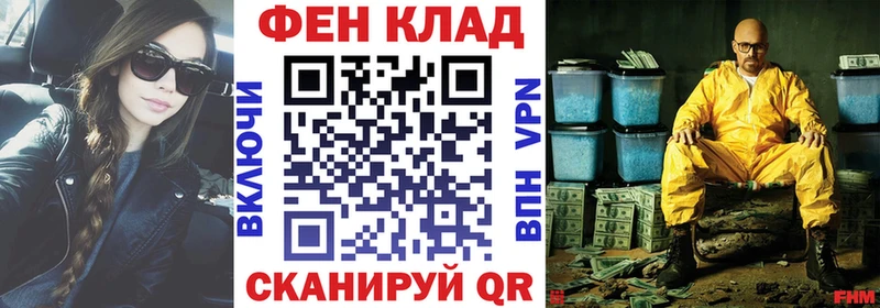 где купить наркотик  Шагонар  АМФ Розовый 