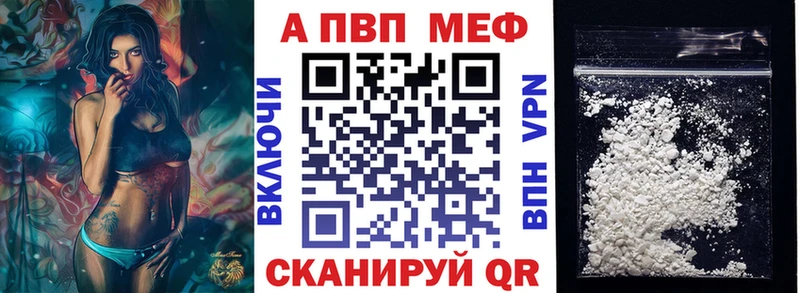 KRAKEN ONION  Шагонар  дарк нет Telegram  Alfa_PVP мука 
