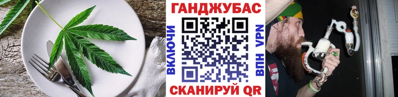 Canna-Cookies конопля  Шагонар 