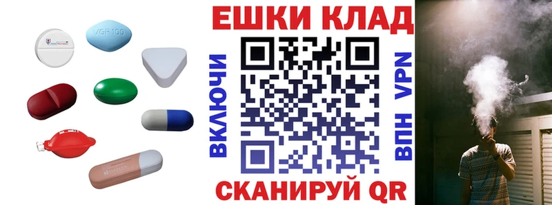 купить наркоту kraken ЭКСТАЗИ круглые Шагонар