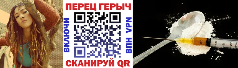 ГЕРОИН афганец Шагонар