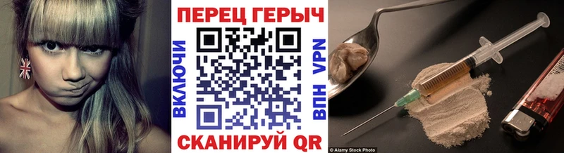 магазин  наркотиков  Шагонар  Героин VHQ 