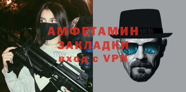 mix Нефтегорск