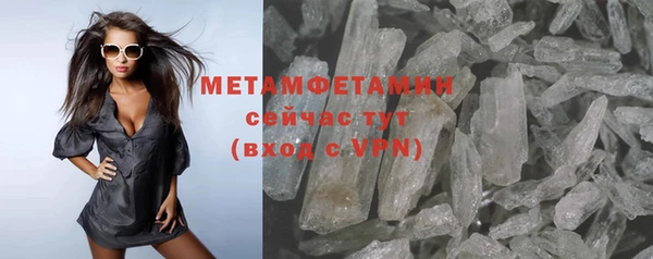 MDMA Нея