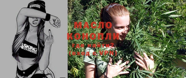 гашишное масло Новодвинск