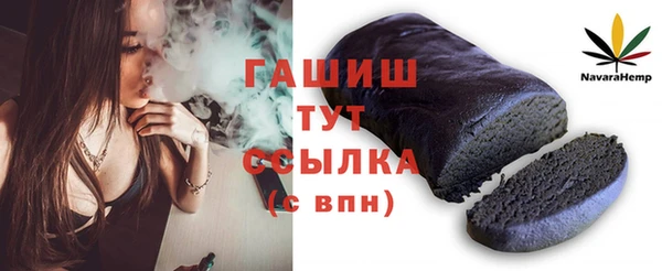 наркотики Нефтекумск