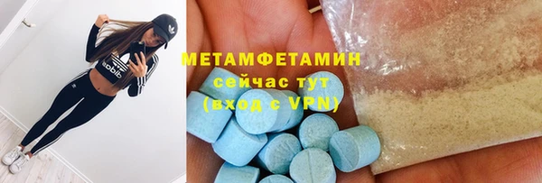 наркотики Нефтекумск
