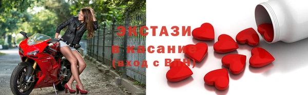 гашишное масло Новодвинск
