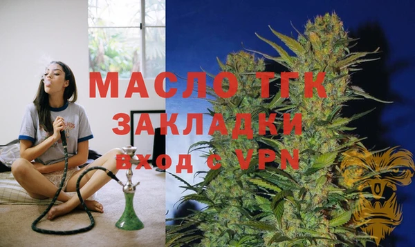 мескалин Новозыбков
