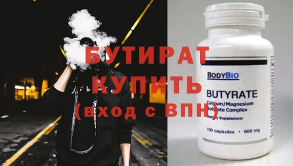 mix Нефтегорск