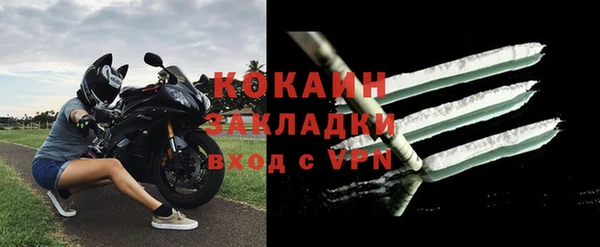 mix Нефтегорск