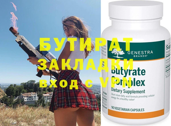 наркотики Нефтекумск
