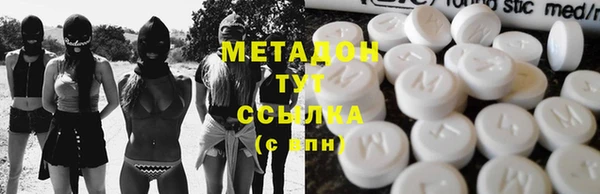 mix Нефтегорск