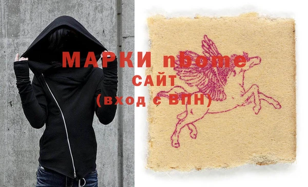наркотики Нефтекумск