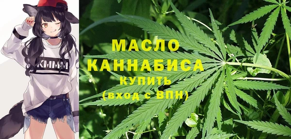 мескалин Новозыбков
