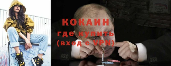 гашишное масло Новодвинск