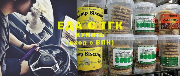 mix Нефтегорск