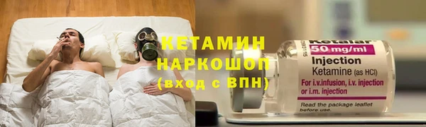 наркотики Нефтекумск