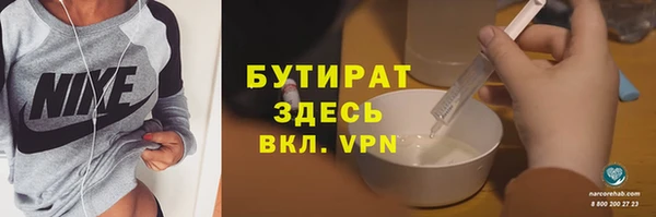 гашишное масло Новодвинск