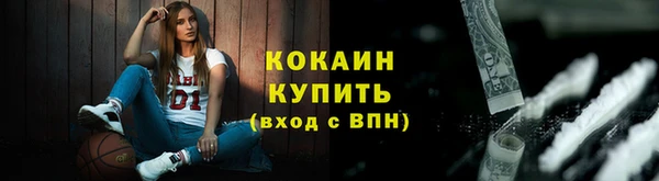 мескалин Новозыбков