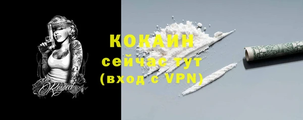 наркотики Нефтекумск