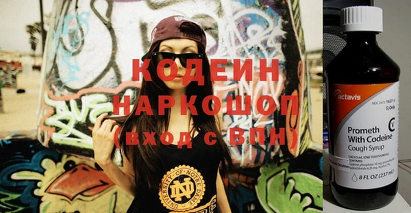 наркотики Нефтекумск