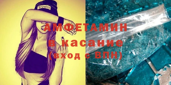 мескалин Новозыбков