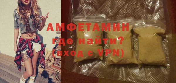 гашишное масло Новодвинск