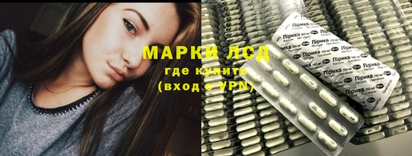 гашишное масло Новодвинск
