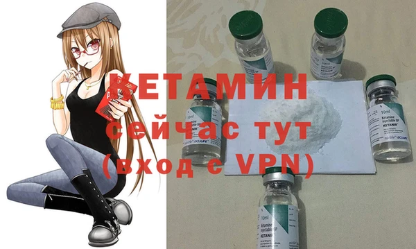 прущий лед Галич