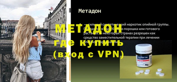 наркотики Нефтекумск