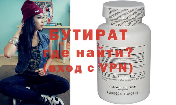 гашишное масло Новодвинск