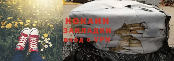 наркотики Нефтекумск
