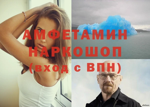 наркотики Нефтекумск