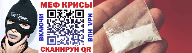 Мефедрон VHQ  хочу наркоту  Шагонар 