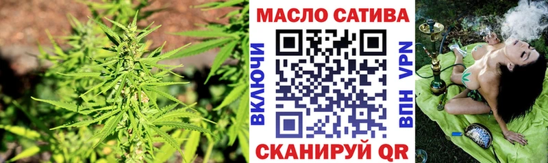 ТГК вейп  Шагонар 